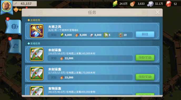 万国觉醒如何有更多工人 万国觉醒如何有更多工人