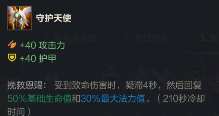 lol端游诺手怎么出装 lol端游诺手怎么出装