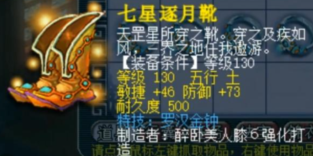 梦幻西游过生死九需要什么修炼 梦幻西游过生死九需要什么修炼