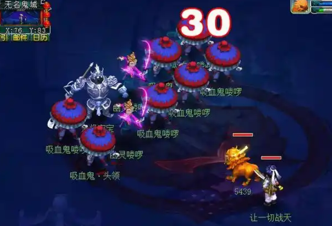 梦幻西游杀变异鬼拿什么 梦幻西游杀变异鬼拿什么