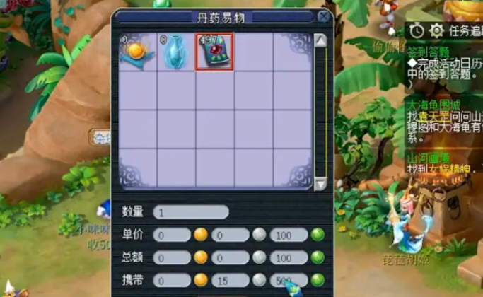 梦幻西游杀变异鬼拿什么