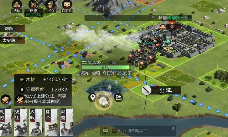 率土之滨贡献怎么用 率土之滨贡献怎么用