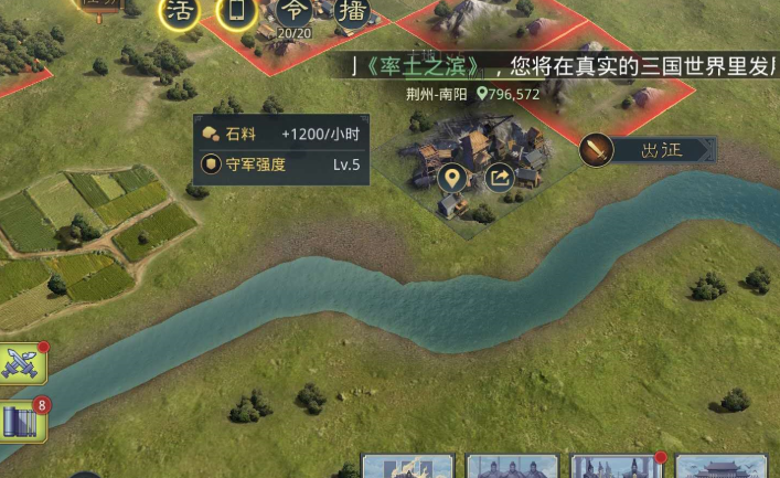 率土之滨怎么攻占隔着河的地方