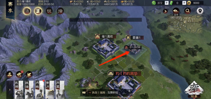 率土之滨怎么攻占隔着河的地方 率土之滨怎么攻占隔着河的地方