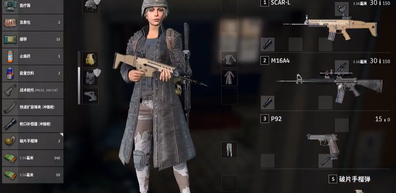 绝地求生怎么捡枪械配件