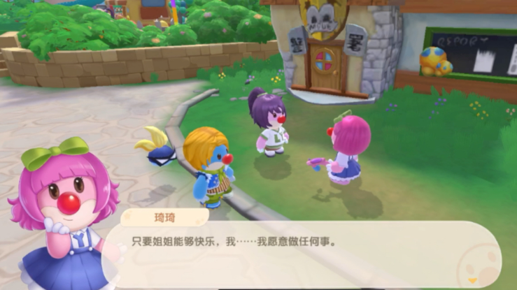 摩尔庄园萌新怎么去广场 摩尔庄园萌新怎么去广场