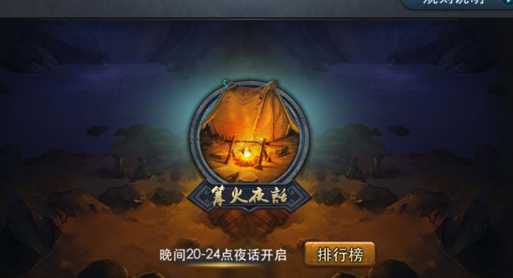 乱斗西游蓝灵石有什么用