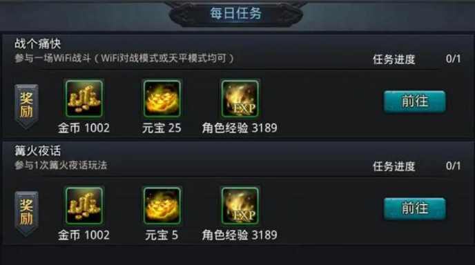 乱斗西游蓝灵石有什么用