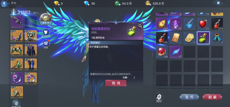 全民奇迹2怎么挂机升级 全民奇迹2怎么挂机升级