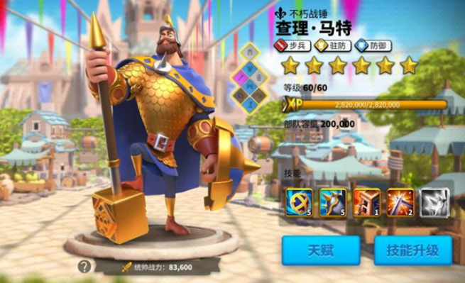 万国觉醒弗里妲怎么打 万国觉醒弗里妲怎么打