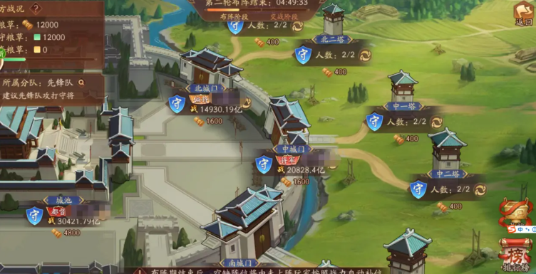 少年三国志2军团贡献怎么刷 少年三国志2军团贡献怎么刷