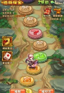 少年三国志红翅膀怎么合成