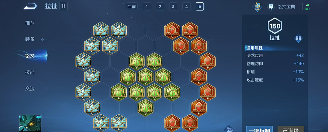 王者荣耀孙悟空打野出装怎么出 王者荣耀孙悟空打野出装怎么出