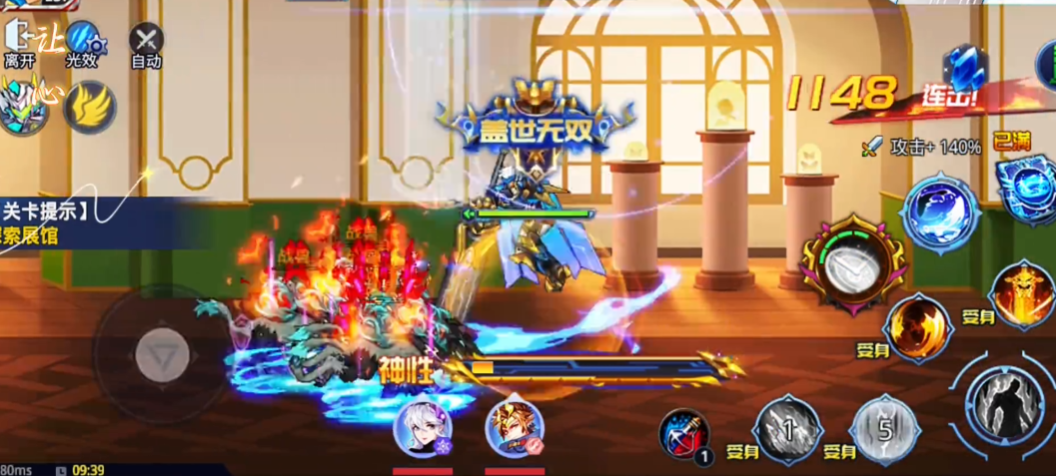 时空猎人240级装备怎么搭配 时空猎人240级装备怎么搭配