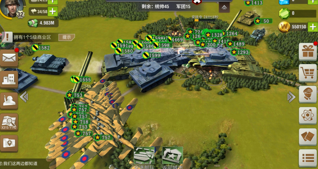 二战风云2要塞是什么 二战风云2要塞是什么