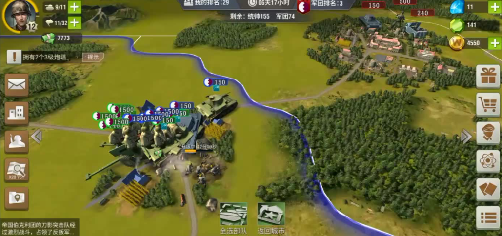 二战风云2要塞是什么 二战风云2要塞是什么