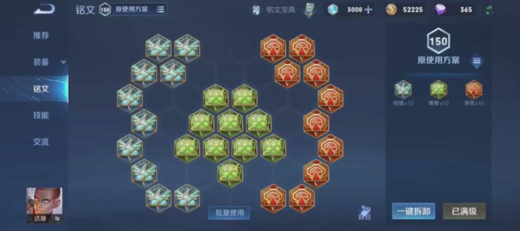 王者荣耀赛季钟馗最强出装怎么搭配 王者荣耀赛季钟馗最强出装怎么搭配