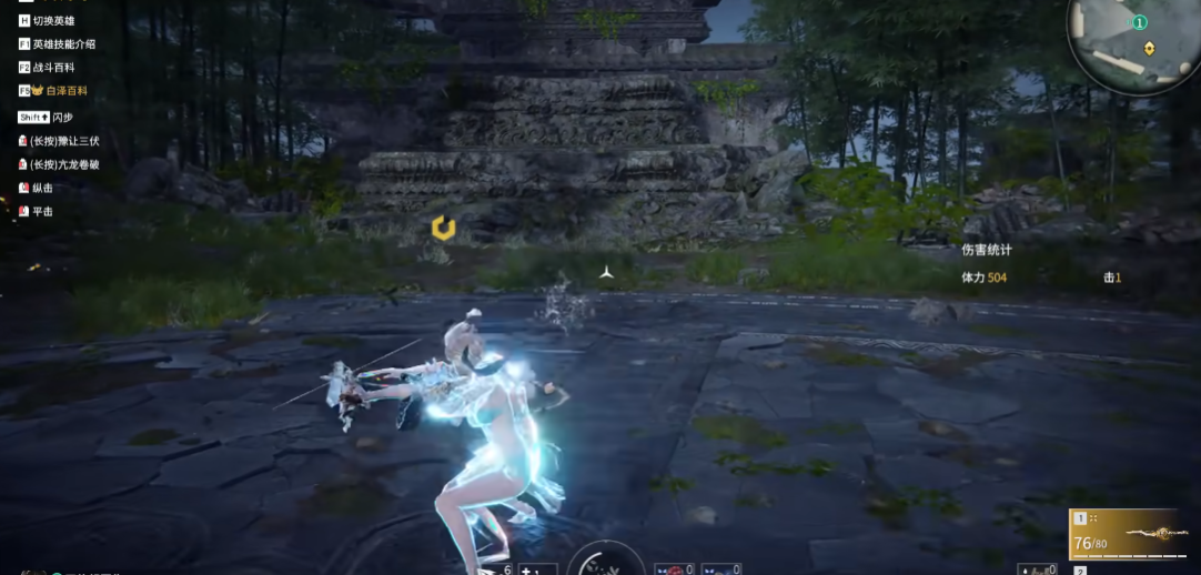 永劫无间匕首鬼哭神嚎怎么用