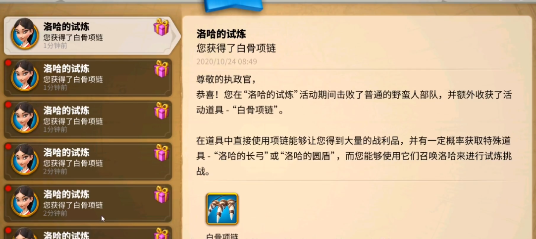 万国觉醒如何招收活跃新盟