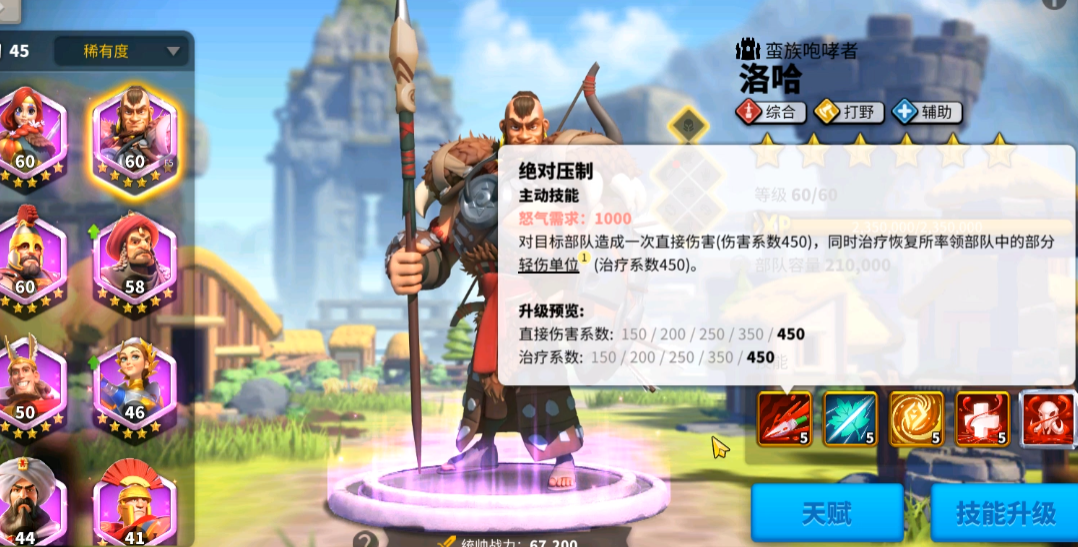 万国觉醒如何招收活跃新盟