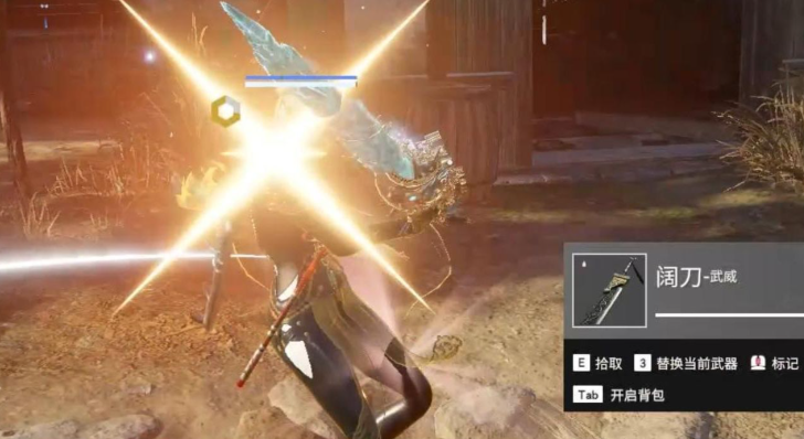 永劫无间怎么玩才厉害一点 永劫无间怎么玩才厉害一点