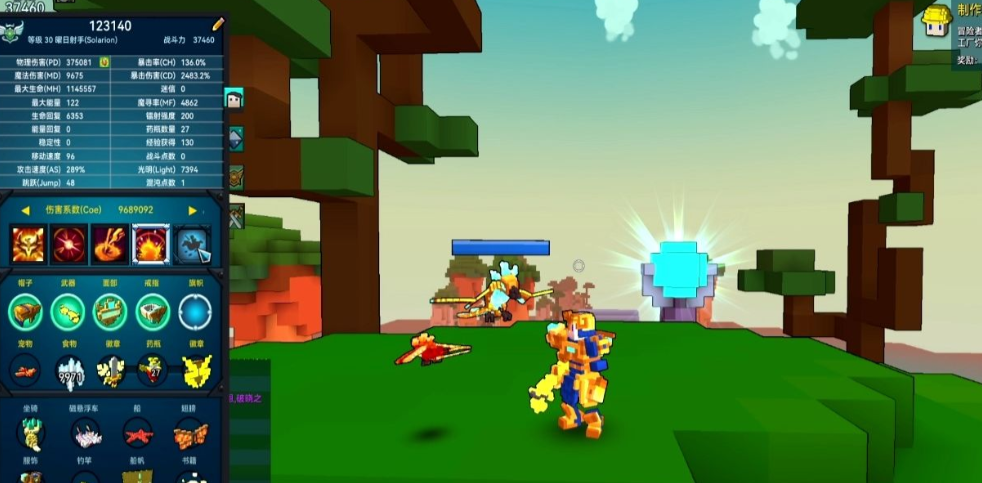 宝藏世界国际服选什么职业比较好