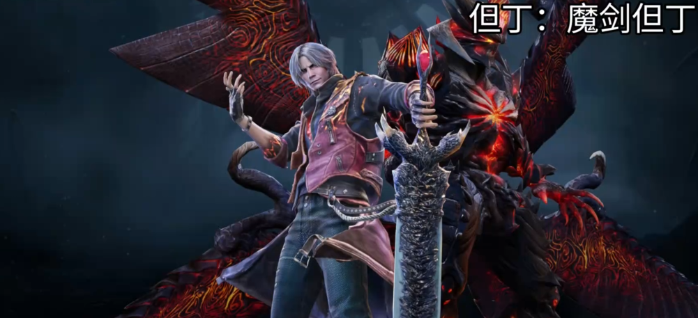 鬼泣巅峰之战什么角色好 鬼泣巅峰之战什么角色好