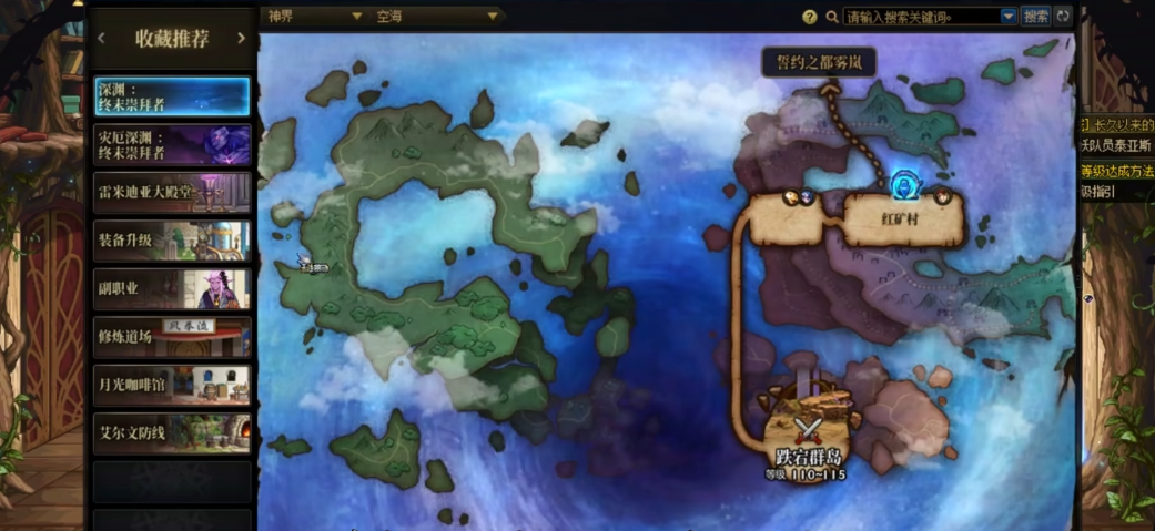 地下城与勇士每日任务有什么用