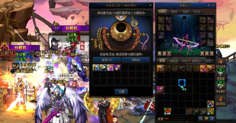 地下城与勇士每日任务有什么用 地下城与勇士每日任务有什么用