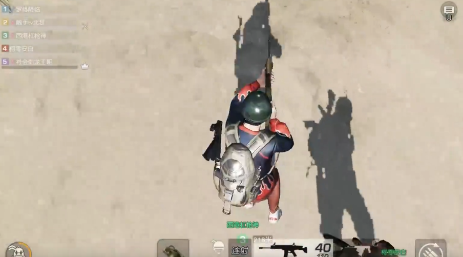 荒野行动aps步枪在哪刷 荒野行动aps步枪在哪刷