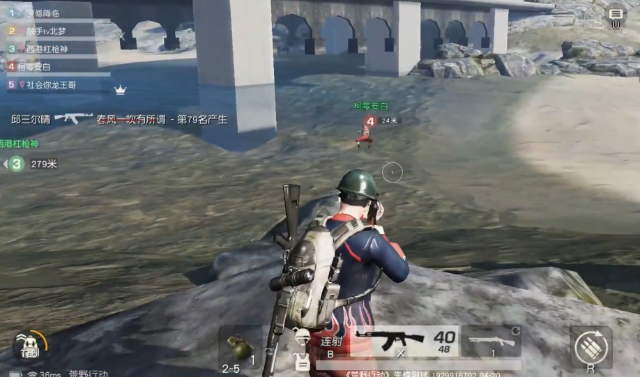 荒野行动aps步枪在哪刷 荒野行动aps步枪在哪刷