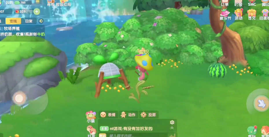 摩尔庄园浆果丛林西瓜怎么捡