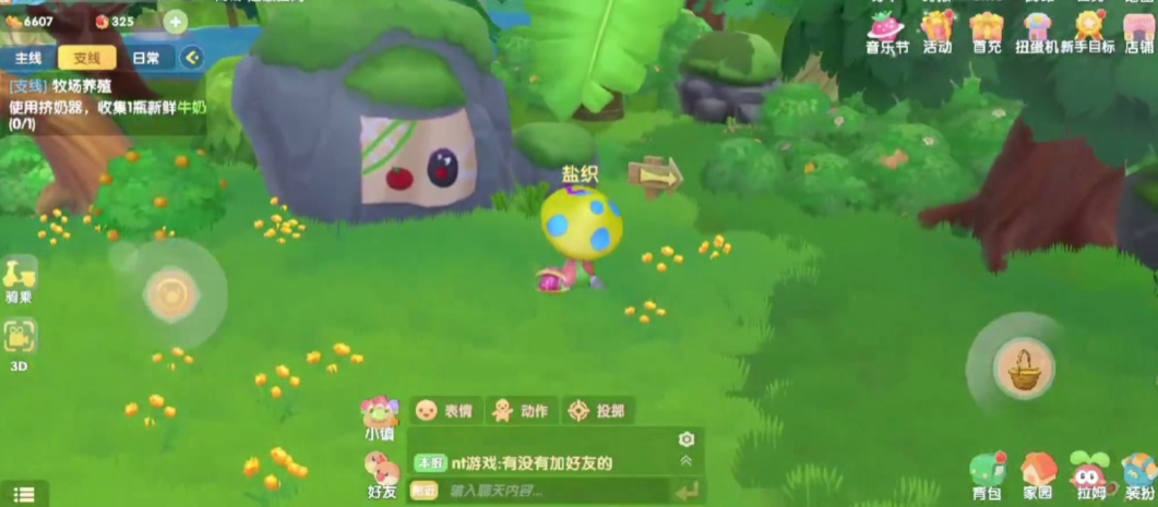 摩尔庄园浆果丛林西瓜怎么捡 摩尔庄园浆果丛林西瓜怎么捡