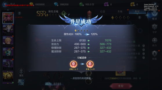 全民奇迹2如何加点