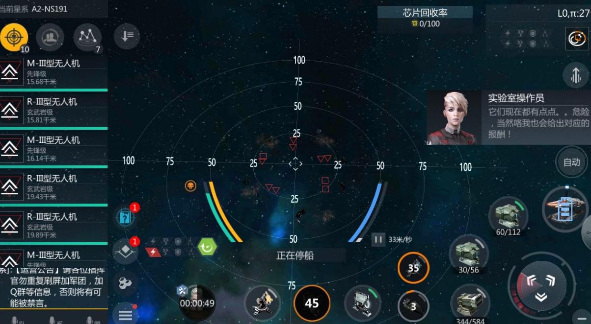 第二银河新欧军人怎么加点 第二银河新欧军人怎么加点