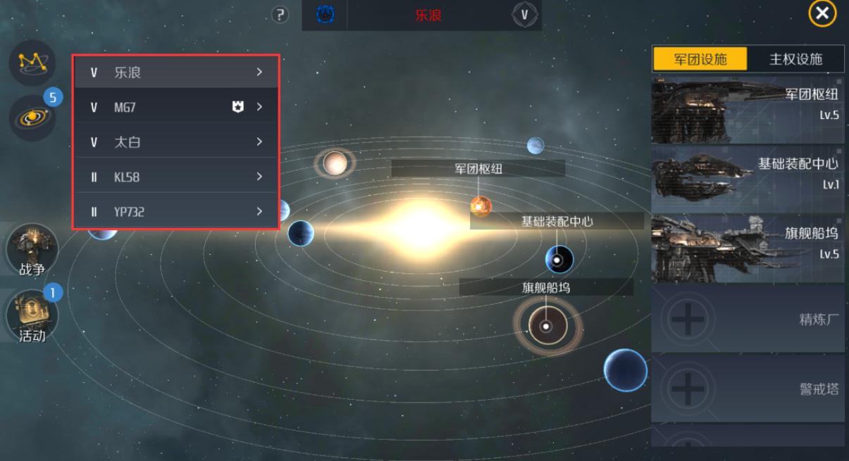 第二银河新欧军人怎么加点 第二银河新欧军人怎么加点