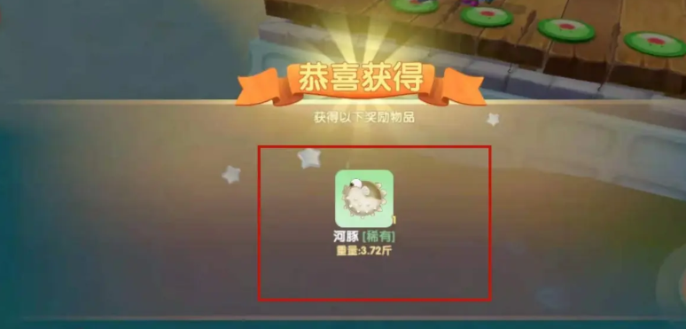 摩尔庄园手游怎么钓河豚