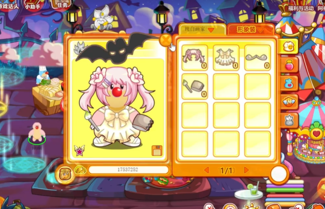 摩尔庄园粉色头发怎么获得