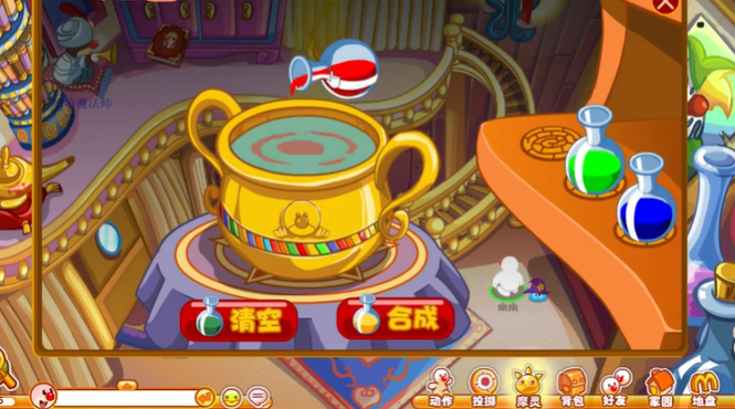 摩尔庄园粉色头发怎么获得