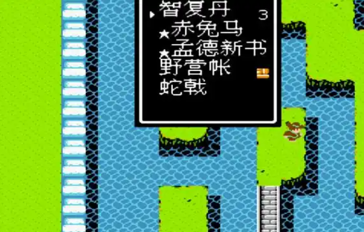 吞食天地2武器秘籍怎么获得