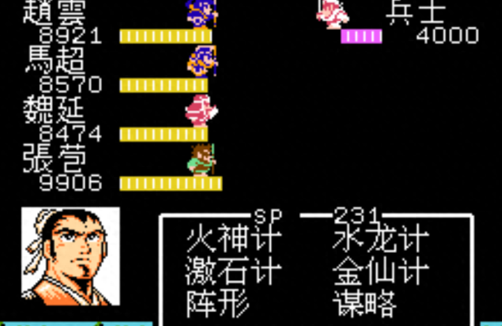 吞食天地2武器秘籍怎么获得