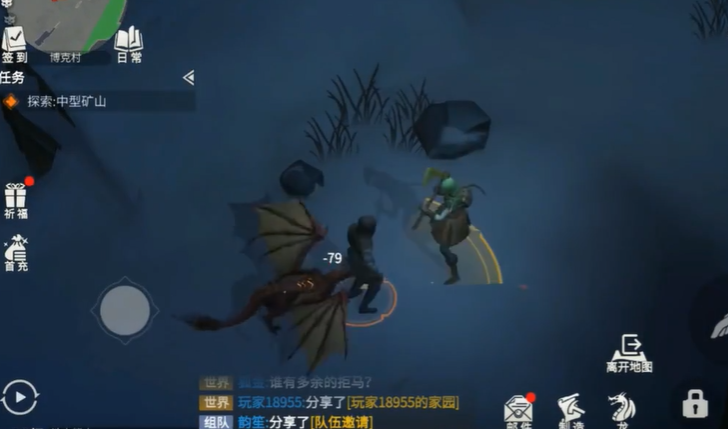 冰原守卫者岩石巨龙怎么获得