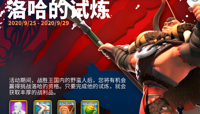 万国觉醒怎么得洛哈的长弓 万国觉醒怎么得洛哈的长弓