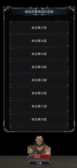 地下城堡2裂隙碎片在哪里获得 地下城堡2裂隙碎片在哪里获得