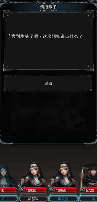 地下城堡2裂隙碎片在哪里获得 地下城堡2裂隙碎片在哪里获得