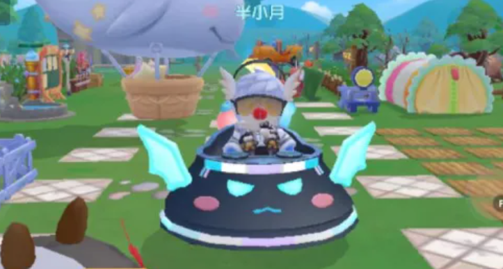 摩尔庄园飞碟骑乘怎么获得的 摩尔庄园飞碟骑乘怎么获得的