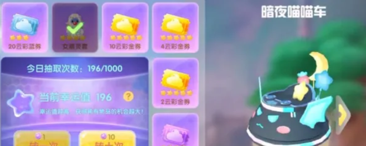 摩尔庄园飞碟骑乘怎么获得的 摩尔庄园飞碟骑乘怎么获得的