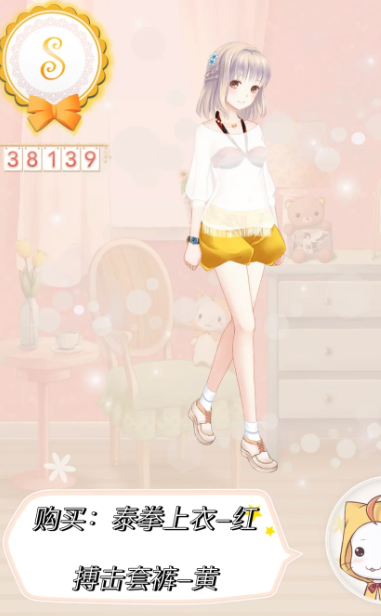 暖暖环游世界泰拳上衣怎么获得 暖暖环游世界泰拳上衣怎么获得