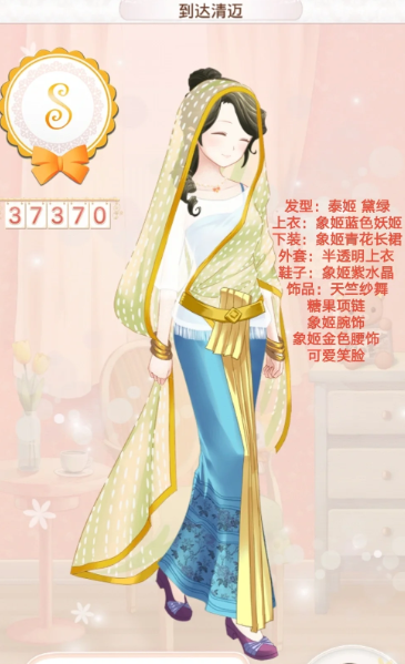 暖暖环游世界泰拳上衣怎么获得 暖暖环游世界泰拳上衣怎么获得