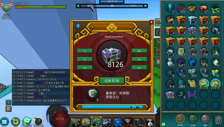 宝藏世界怎么获得好武器碎片 宝藏世界怎么获得好武器碎片